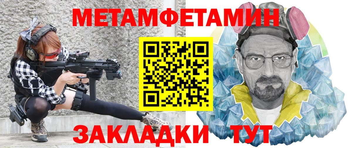 Ахтубинск  Amphetamine Premium  Амфетамин  Вход с VPN 