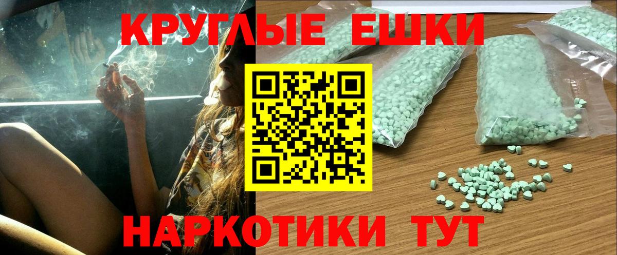 ЭКСТАЗИ VHQ  Экстази  Ахтубинск  Экстази VHQ  Вход с VPN 