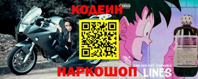 кокаин Апшеронск