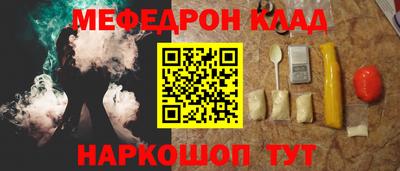 кокаин Апшеронск