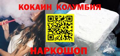 кокаин Апшеронск