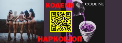 кокаин Апшеронск