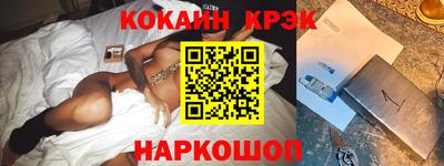 кокаин Апшеронск