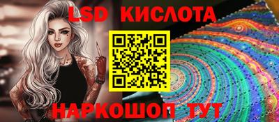 кокаин Апшеронск