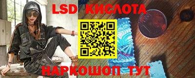 кокаин Апшеронск