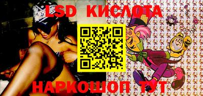 кокаин Апшеронск