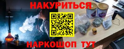 каннабис Аргун
