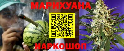 каннабис Аргун