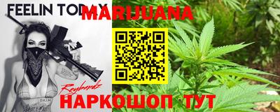 каннабис Аргун