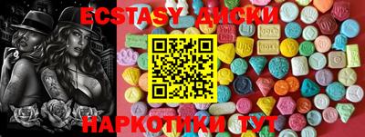 кокаин Апшеронск