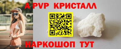 mdpv Апрелевка