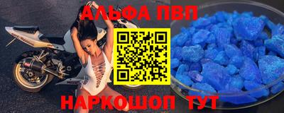 кокаин Апшеронск