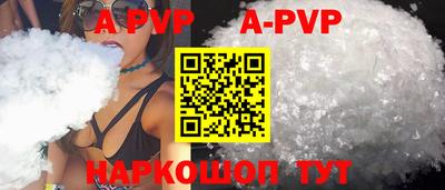 кокаин Апшеронск