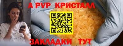 mdpv Апрелевка