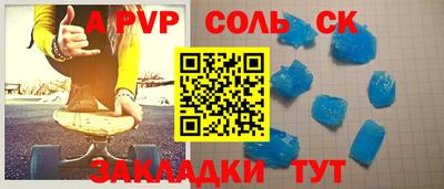 кокаин Апшеронск