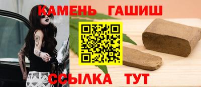 каннабис Аргун