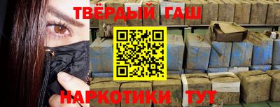 кокаин Апшеронск
