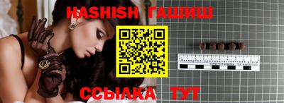 каннабис Аргун