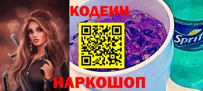 кокаин Апшеронск
