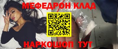 кокаин Апшеронск