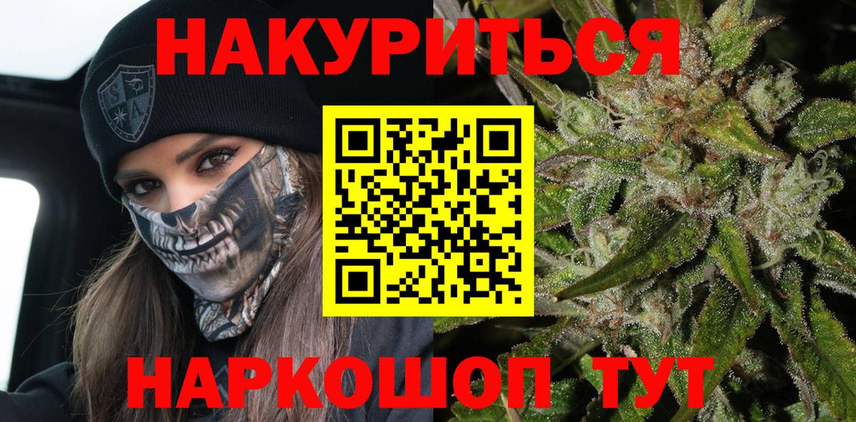 Марихуана ГИДРОПОН Ахтубинск