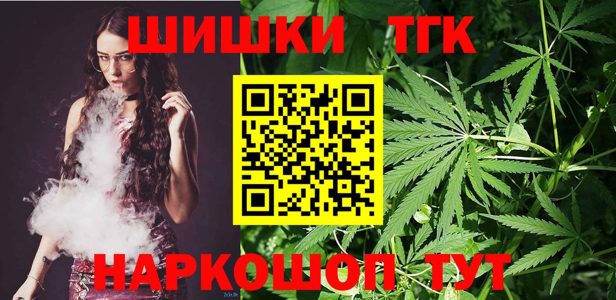 Бошки марихуана THC 21%  Вход с VPN  Бошки марихуана гибрид  Ахтубинск  Шишки марихуана MAZAR  Шишки марихуана тримм 